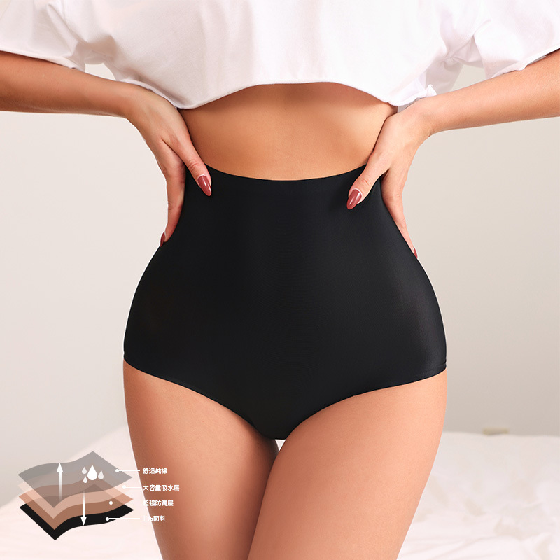 Period Panty Absorbent - Damen Menstruationsunterwäsche mit hoher Taille, 4-lagig,